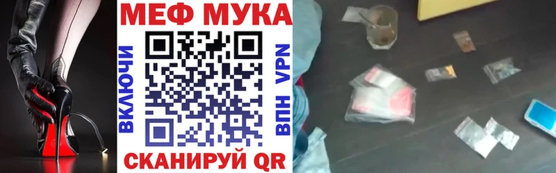 Купить закладку Нижний Тагил ГАШИШ  АМФ  Меф мяу мяу 