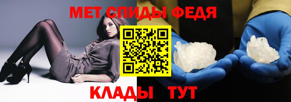 АМФ 97% Нижний Тагил