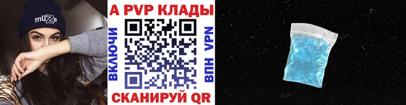 А ПВП СК  Нижний Тагил 