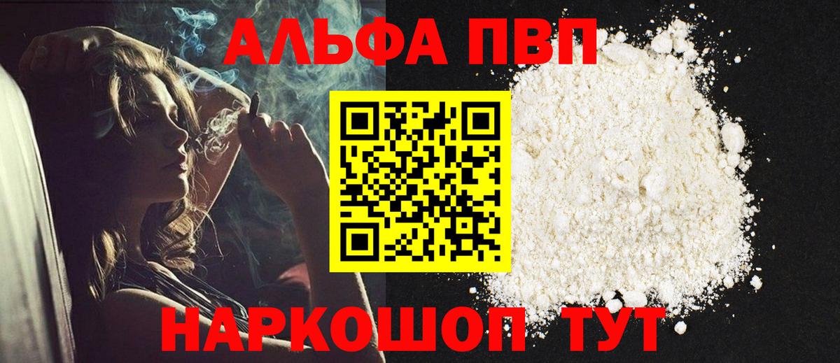 Нижний Тагил  Alpha-PVP крисы CK  Вход с VPN  A-PVP  APVP СК КРИС  где купить наркотик  А ПВП СК 