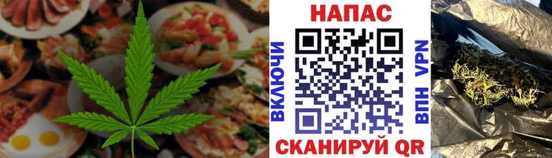 Печенье с ТГК конопля  Нижний Тагил 