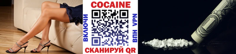 кракен зеркало  Нижний Тагил  Cocaine Columbia 