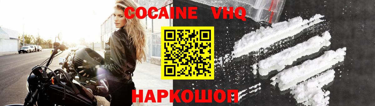Нижний Тагил  Cocaine Columbia  Вход с VPN  COCAIN Эквадор 