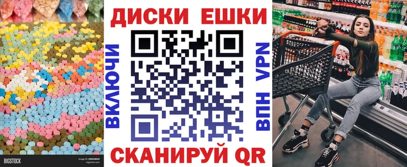 наркошоп  Нижний Тагил  Ecstasy 300 mg 