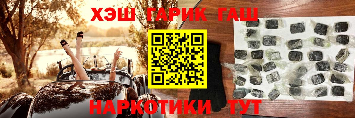 Нижний Тагил  ГАШ  дарнет шоп  Гашиш AMNESIA HAZE  ГАШИШ VHQ  Вход с VPN 