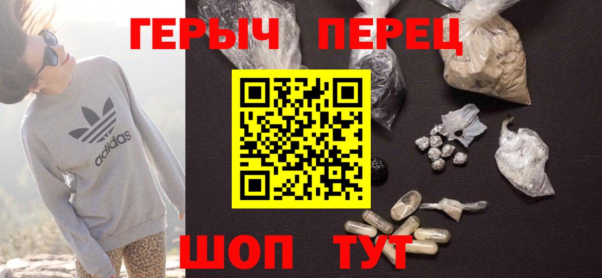 Героин белый  Вход с VPN  Нижний Тагил 