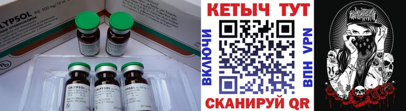 КЕТАМИН ketamine  что такое   Нижний Тагил 