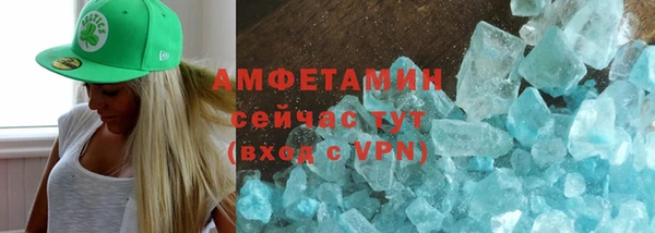 герыч Новозыбков