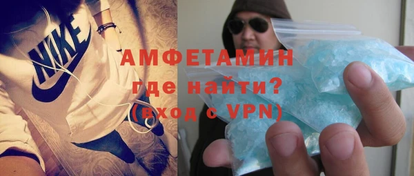 герыч Новозыбков