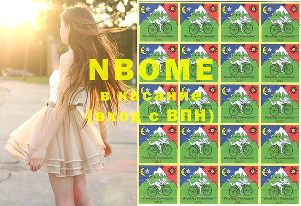 PSILOCYBIN Новодвинск
