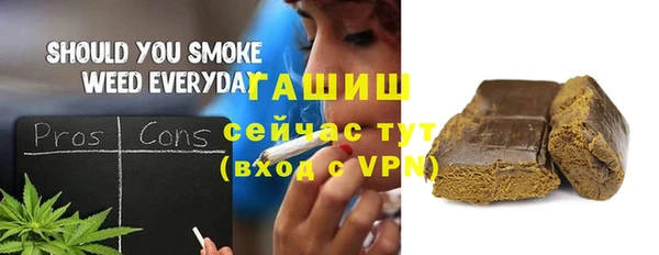 герыч Новозыбков