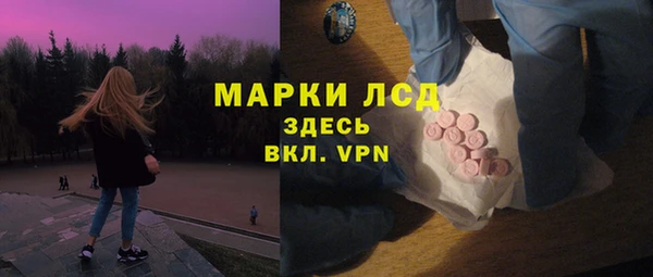 каннабис Новокубанск