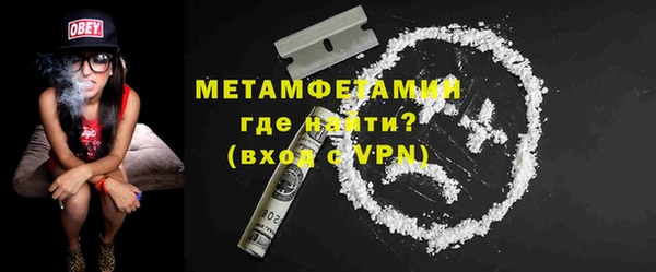 MESCALINE Нязепетровск