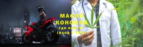 каннабис Новокубанск