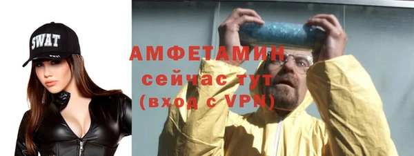 MESCALINE Нязепетровск