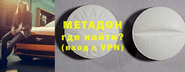 MESCALINE Нязепетровск