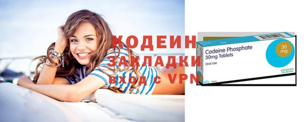 MESCALINE Нязепетровск