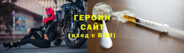 сатива Няндома