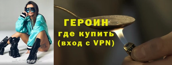 каннабис Новокубанск