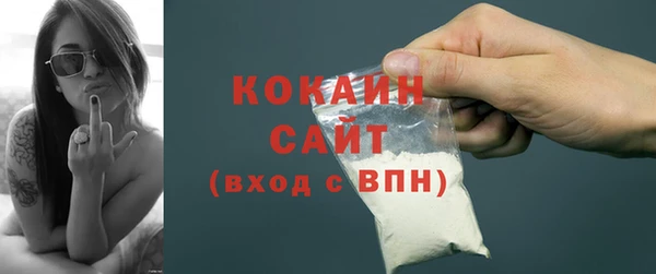 каннабис Новокубанск