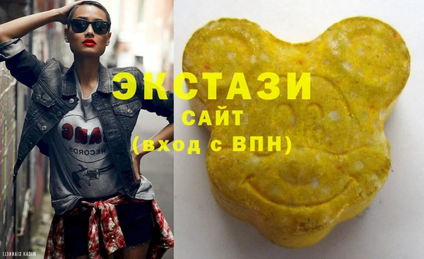 марихуана Братск