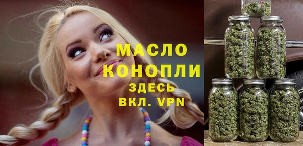 каннабис Новокубанск