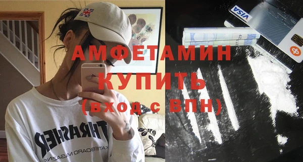 герыч Новозыбков