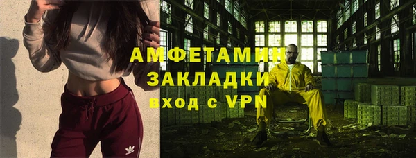 герыч Новозыбков