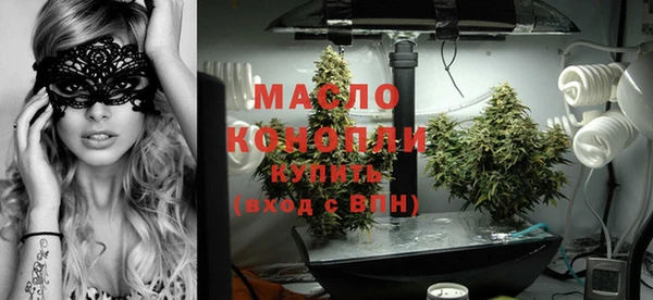 тгк Кущёвская