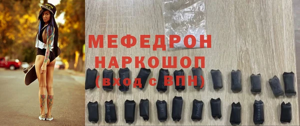 каннабис Новокубанск