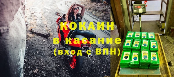 каннабис Новокубанск