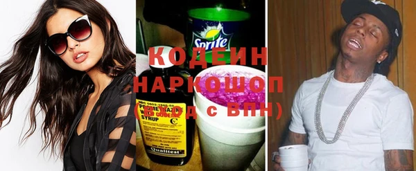 ECSTASY Бугульма