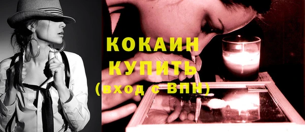 герыч Новозыбков