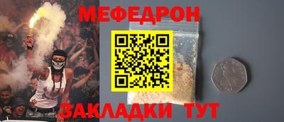 стафф Кумертау
