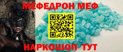 стафф Кумертау