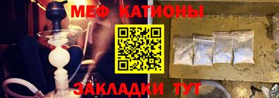 стафф Кумертау