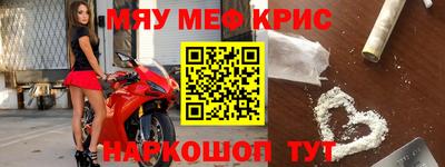 стафф Кумертау