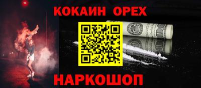 стафф Кумертау