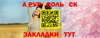 шишки Мариинск