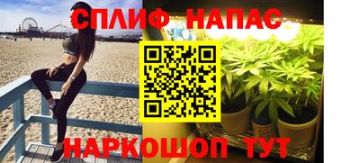 стафф Кумертау