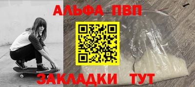 стафф Кумертау