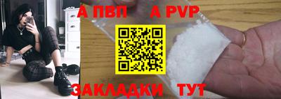 стафф Кумертау