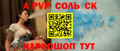 герыч Кунгур