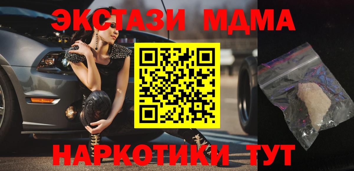 ГАШИШ  Меф МЯУ МЯУ  Нижний Тагил  Меф МЯУ МЯУ   Каннабис  ГАШ  Вход с VPN 