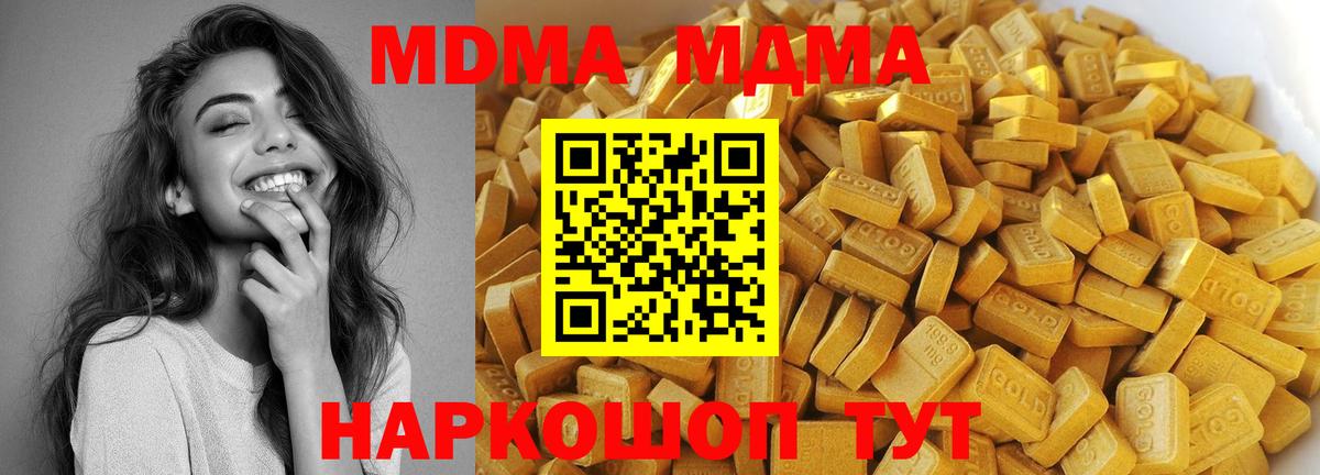 APVP Нижний Тагил