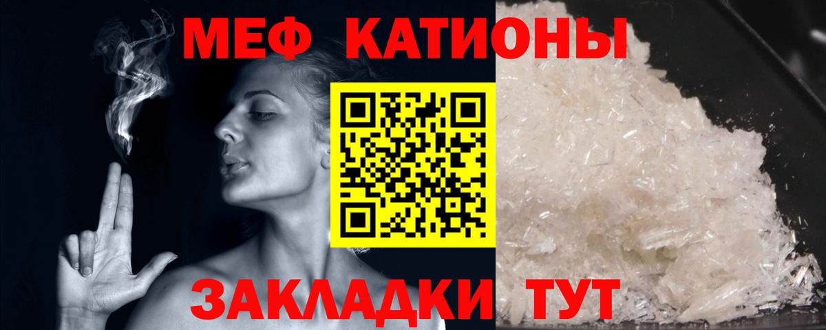 МЕФ  Нижний Тагил
