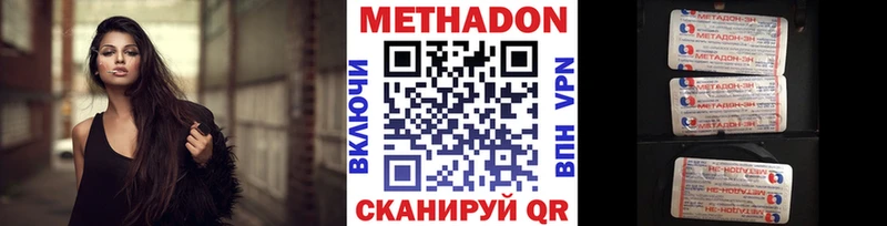 OMG ссылки  Нижний Тагил  Метадон кристалл 