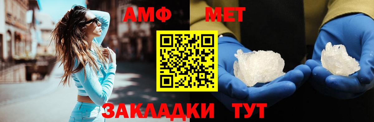Первитин винт  Первитин винт  Нижний Тагил  Вход с VPN 