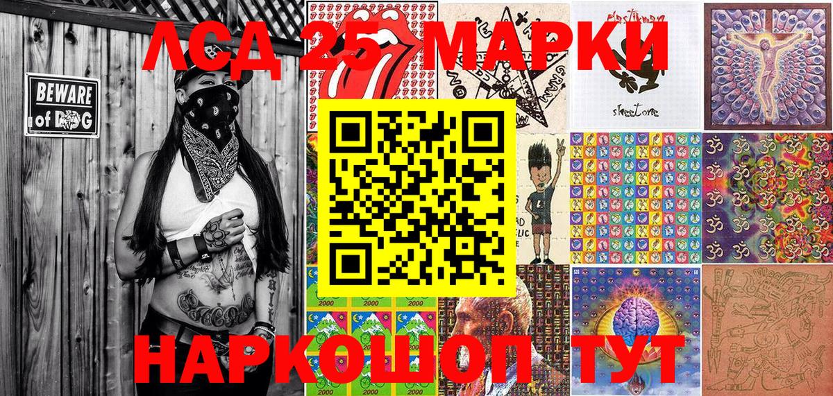 Наркотические марки  Наркотические марки 1500мкг  Вход с VPN  Нижний Тагил 
