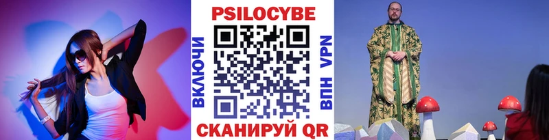Галлюциногенные грибы MAGIC MUSHROOMS  Нижний Тагил 
